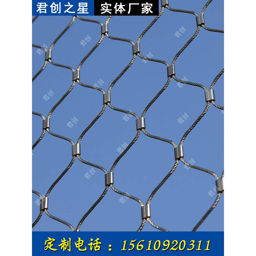 304不锈钢丝绳防护网高空安全防坠物安全网防高空坠物网厂家定制