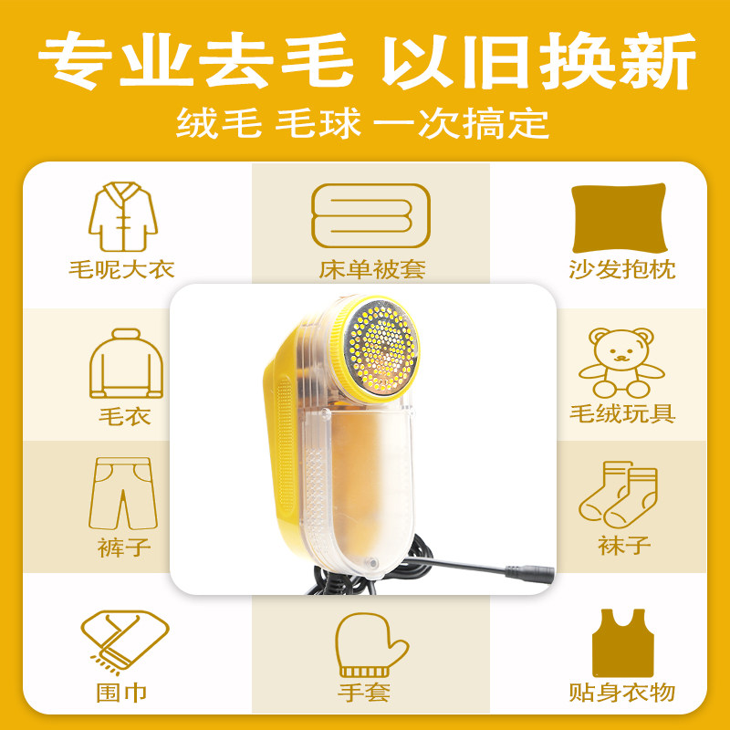 毛球修剪器38W大功率去球器剃毛机 干洗店专用插电式衣服吸毛球器