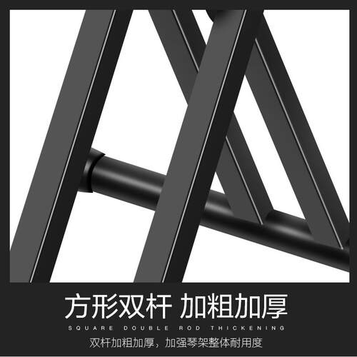电子琴X型琴架电钢琴X型琴架键盘合成器键盘累乐器琴架通用型琴架
