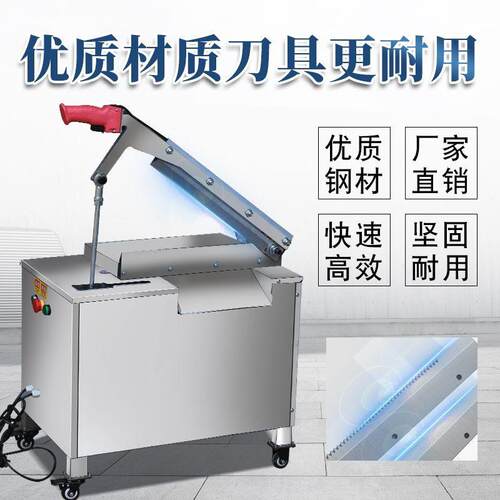 切骨机骨机商用多功能全自动电动骨切液压家用牛羊排骨大腿骨猪蹄