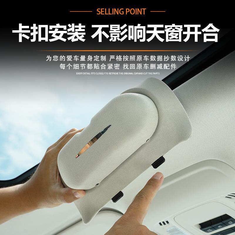 适用于23-26款别克昂科威S/PLUS君越车载眼镜盒卡扣无损安装