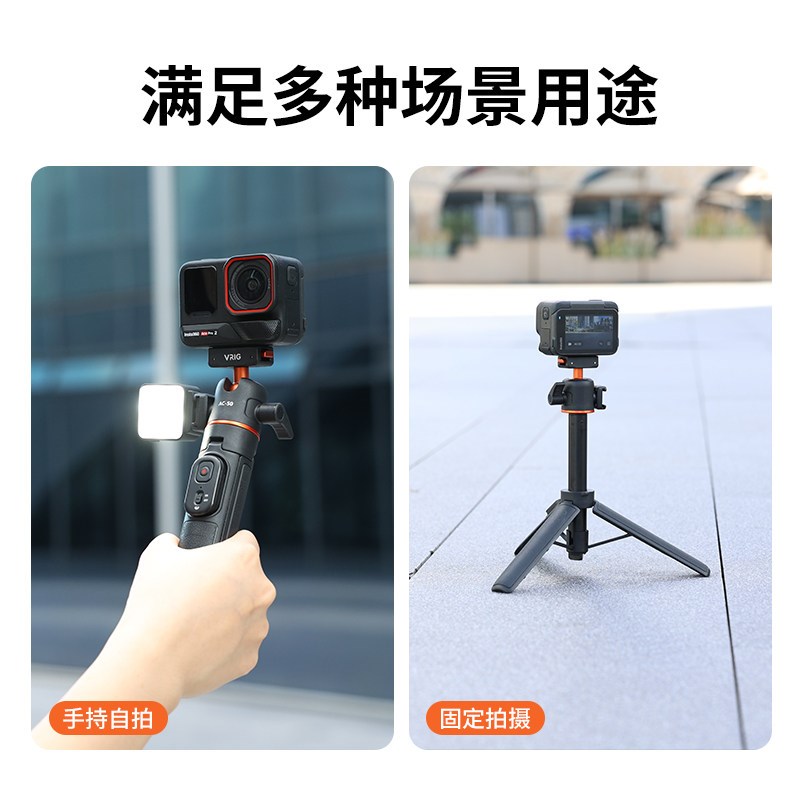 适用影石AcePro/2蓝牙手持自拍杆杆磁吸快拆横竖拍三脚架X5延长杆