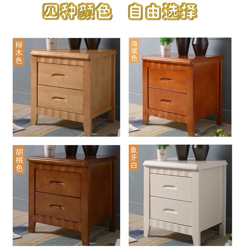 免安装中式简约实木床头柜卧室家用带锁储物柜特价出租房床边收纳