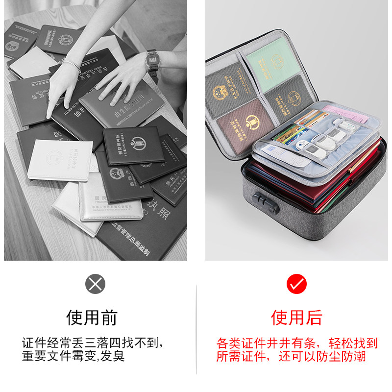 家庭文件证件收纳包户口本证件包收纳盒箱家用多层卡包大容量