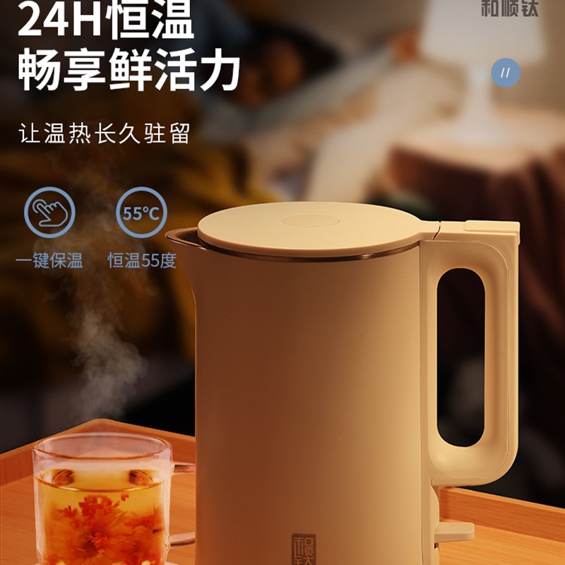 纯钛电水壶家用水壶保温一体水壶自动断电大容量水壶