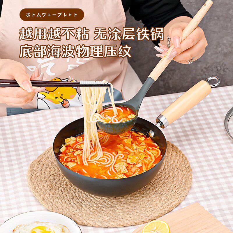 炒菜锅卡式炉户外迷你小铁锅家用炒锅不粘锅无涂层电磁炉燃气通用