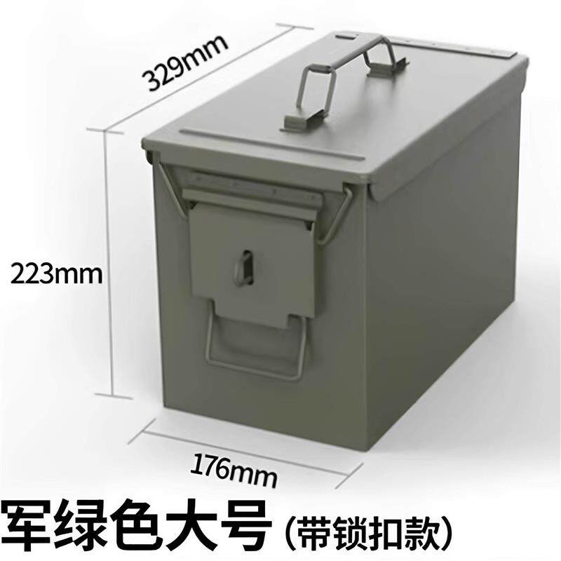 三防金属铁箱子工具箱锁扣航模锂电池防爆箱密封箱阻燃箱防爆箱