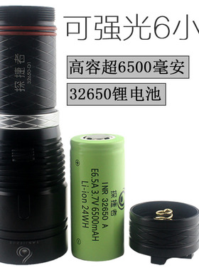 32650强光潜水手电筒黄白光专业水下夜潜灯户外防水充电锂电超亮