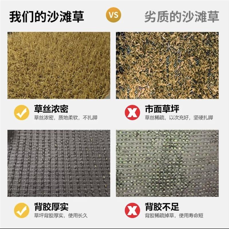 仿真枯草茅草人造沙滩草坪商场民宿庭院毯假塑料毛草地面枯草装饰