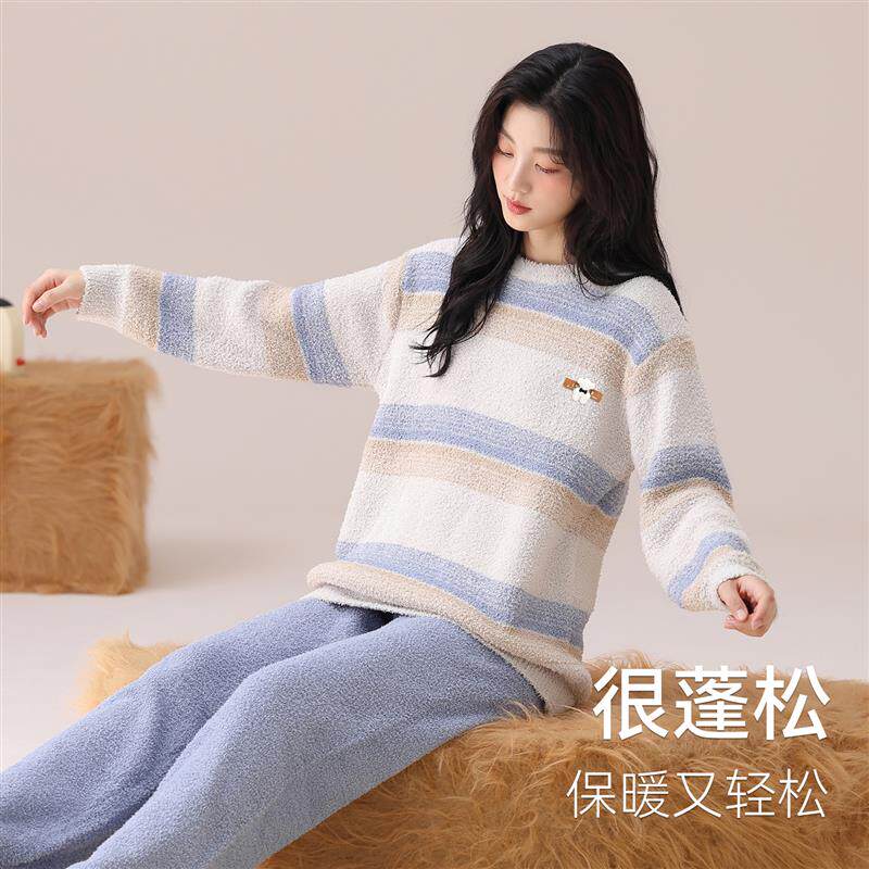 都市丽人半边绒睡衣女加厚秋冬2025新款珊瑚绒女可外穿家居服套装