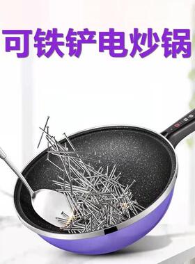 臻纳德电炒菜锅一体式插电不粘锅智能家用大功率电炒菜炒锅多功能