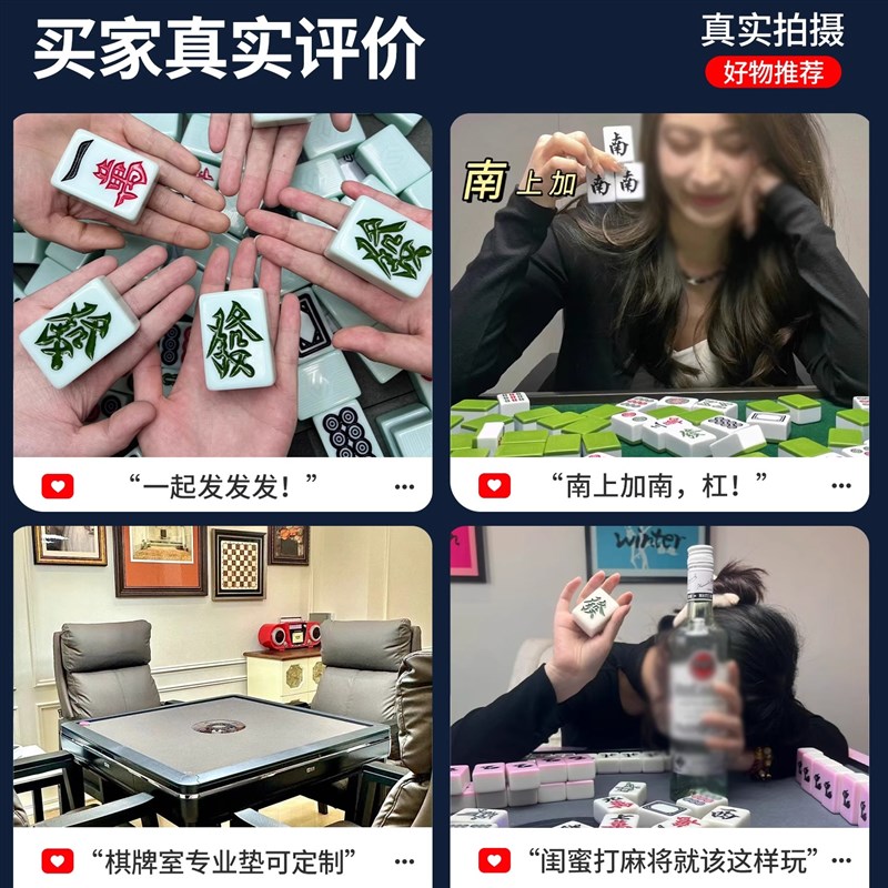 2026麻将机桌布桌垫掼蛋专用防滑台布扑克牌加厚消音方形棋牌桌面