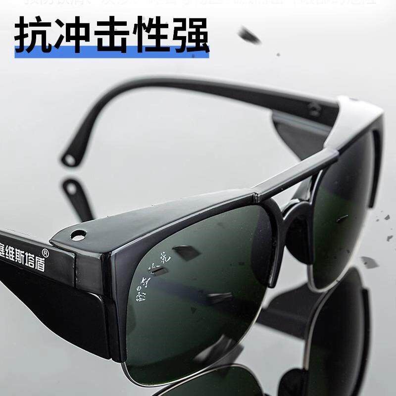 电焊眼镜焊工专用护目镜劳保防飞溅防打眼工业用激光防护玻璃镜片