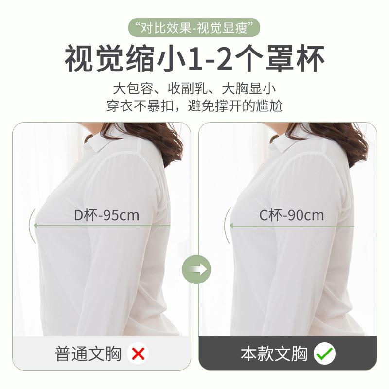 大码胖妹妹裹胸内衣女蕾丝边抹胸200显胸小夏季少女吊带美背文胸B