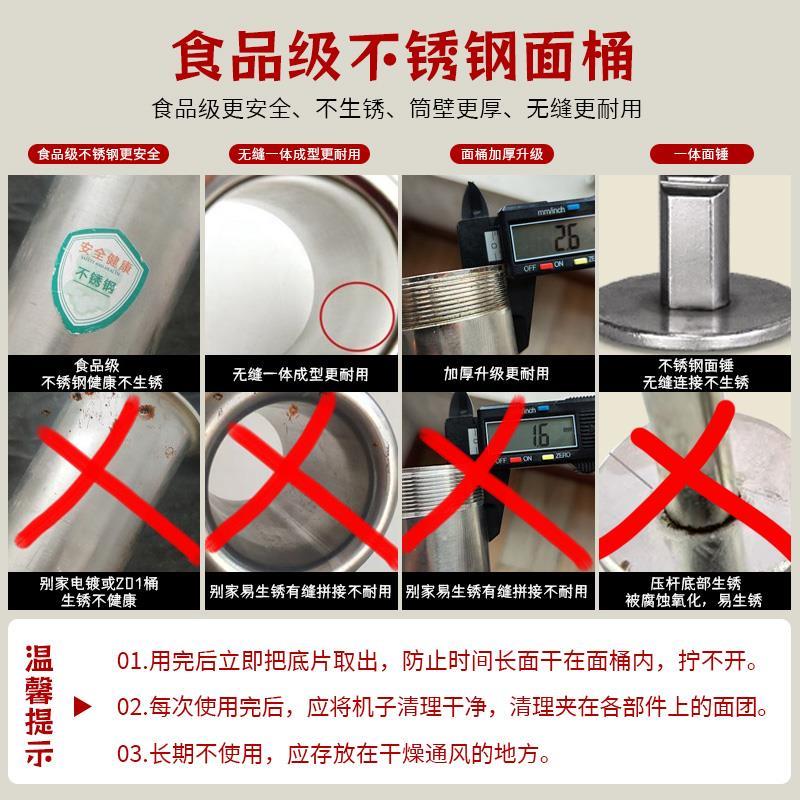 家用饸饹机不锈钢活络河洛压老式压面器活络面机粉条机床子面面条