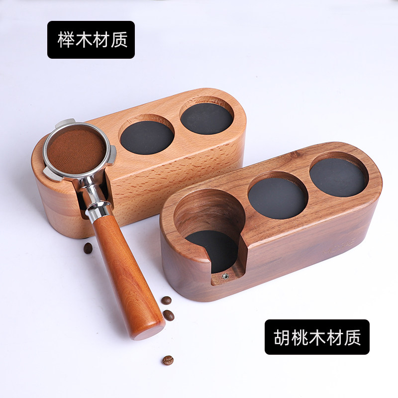 咖啡机手柄51/54/58压粉锤布粉器填压收纳底座实木支撑架套装工具