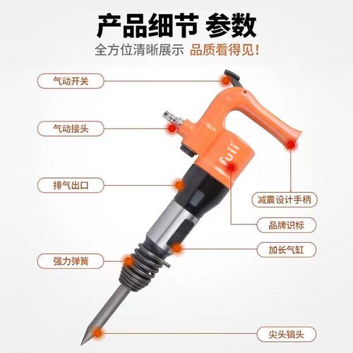 富士工匠气动气铲工业级C4C6风铲刹车片铲焊渣器铲刀风镐气锹工具