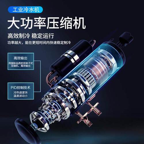 5p10p工业冷水机大功率风冷式模具冰水机冷却水循环制冷水机厂家