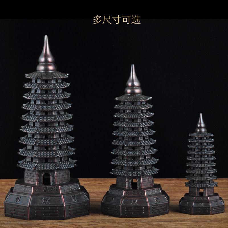 紫铜色九层文昌塔摆件9层宝塔风水工艺品家居客厅书房书桌装饰品