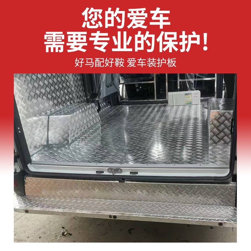 依维柯欧胜 不锈钢踏板 迎宾踏板不锈钢替换件 改装踏板汽车件图片
