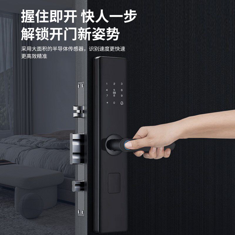 指纹锁智能门锁家用防盗门电子锁入户大门木门通用型一握开密码锁