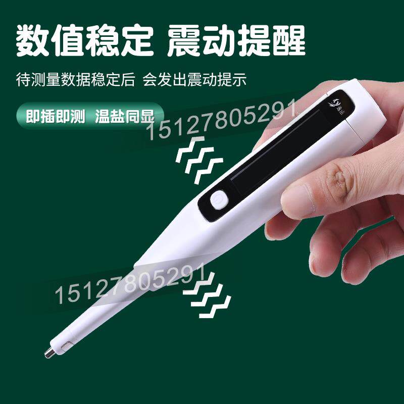 电子盐度计海水养殖盐度计比重密度计浓度计水族盐表测盐仪咸度计