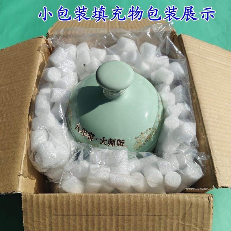 epe珍珠棉小包装填充包装料快递打包泡沫颗粒防震减压缓冲填充物