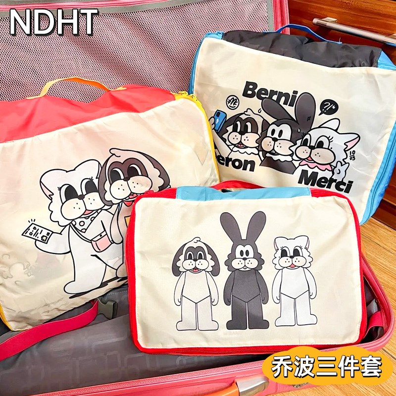 乔波旅行收纳袋幼儿园衣服儿童衣物被子分装包外出旅游行李整理包