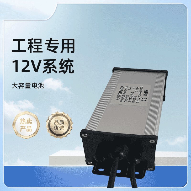 太阳能供电系统多功能户外12V24V低压灯箱中国结广告指示牌发光字