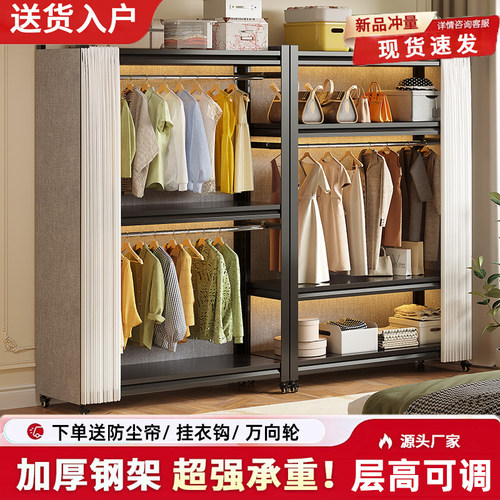 衣帽架金属可组合开放式衣柜架