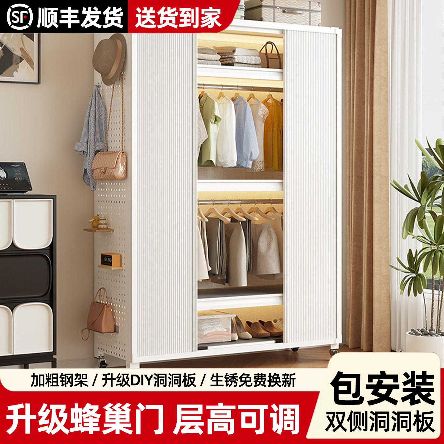 开放式双侧洞洞板家用简约简易防锈收纳衣帽架货架衣柜多层蜂巢门