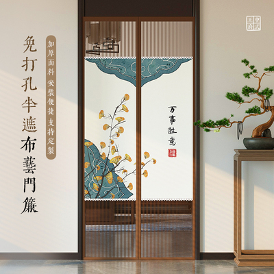 夏季防蚊门帘磁性卧室免打孔纱门