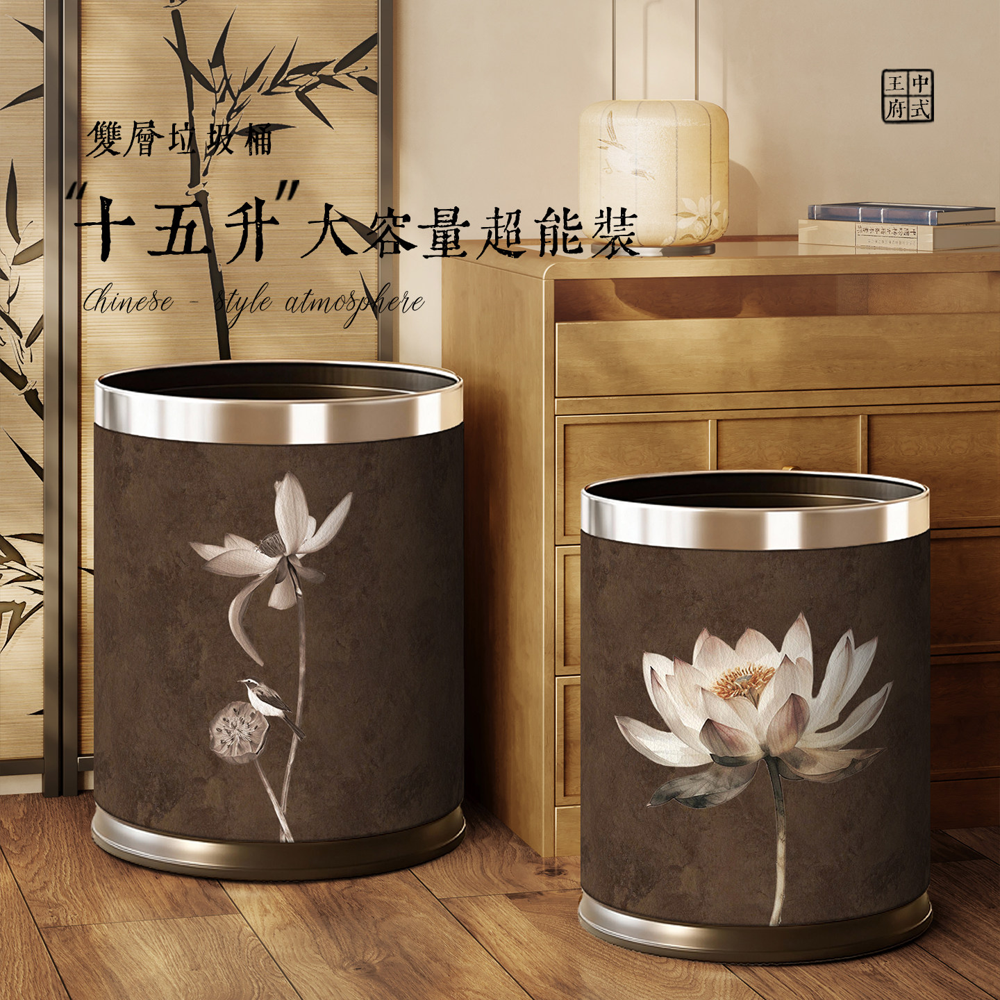 双层垃圾桶中式新款大容量无盖筒图片