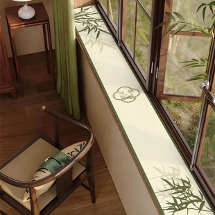 中式古风长条形皮革窗台垫极窄卧室阳台沿边飘窗保护垫防晒防滑垫