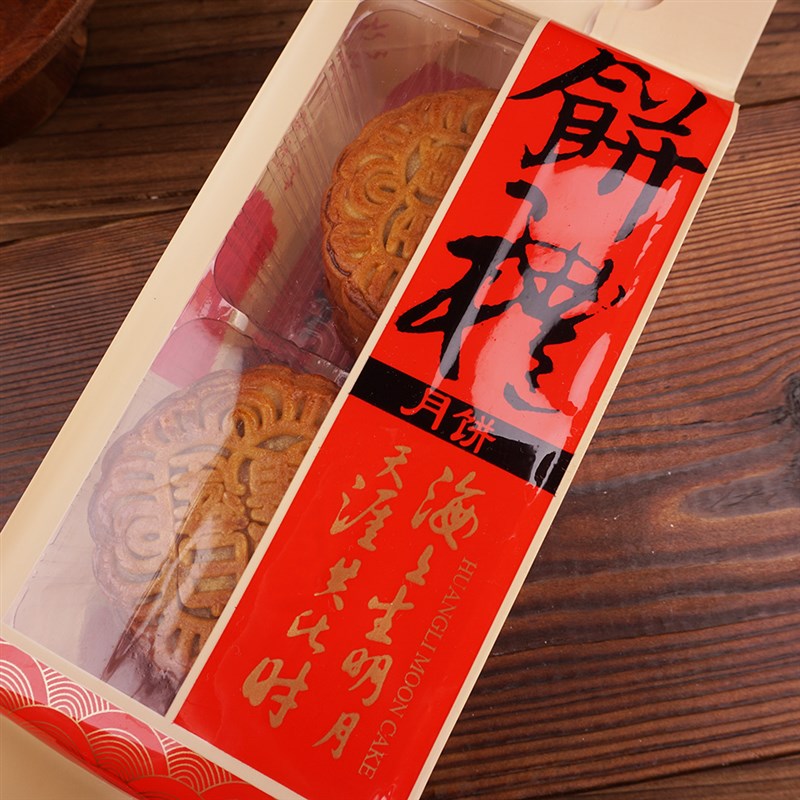 一斤装长条月饼袋中秋月饼包装100克125克广式冰皮月饼手提机封袋