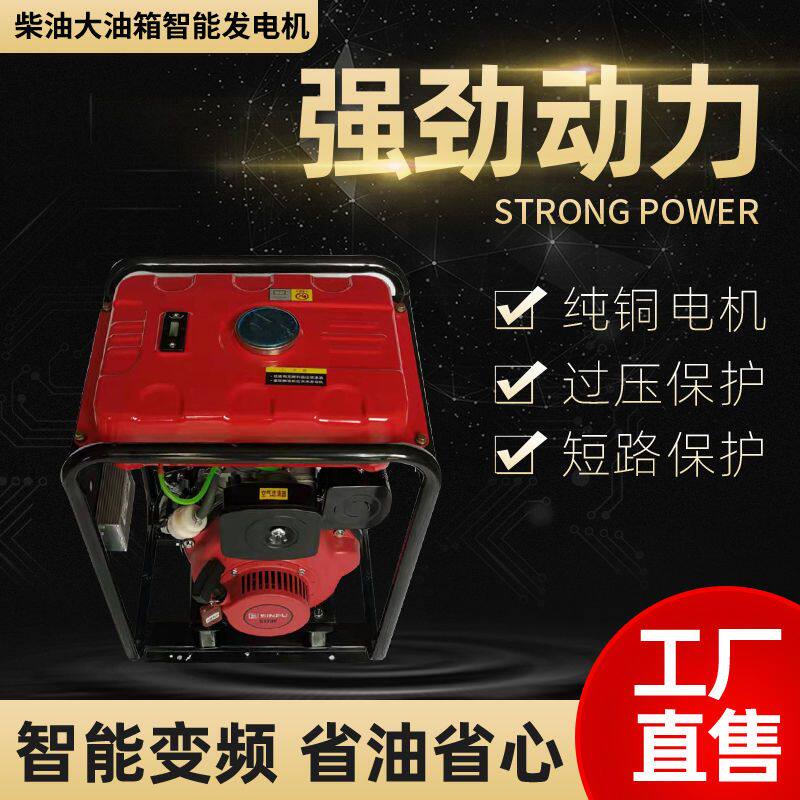 24V伏直流驻车空调发电机车用小型直流货车柴油汽油驻车发电机