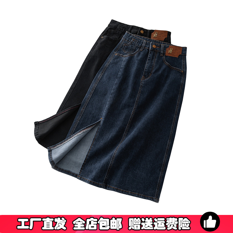 胖妹mm大码开叉牛仔半身裙夏季新款女装弹力显瘦A型包臀中长裙子
