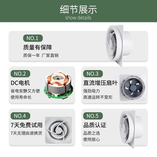 九叶风5寸120排气扇静音家用排风扇卫生间直流风扇壁式浴室抽风机