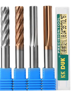 合金铰刀钨钢铰刀8.31 8.32 8.33 8.34 8.35 8.36 8.37 8.38 8.39