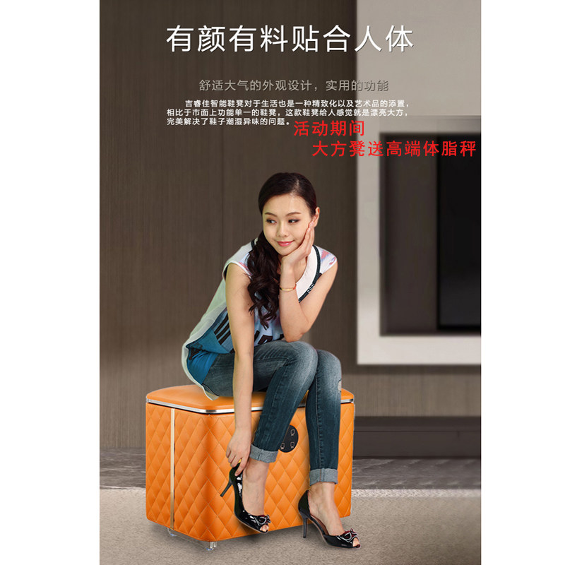 凳子收纳烘鞋凳除臭杀菌鞋烘干器轻奢换鞋凳消毒鞋凳家用门口矮凳
