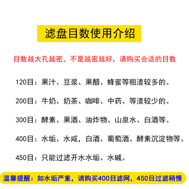 PP塑料漏斗配长柄超细450目过滤网厨房油酒漏白酒葡萄酒开水家用