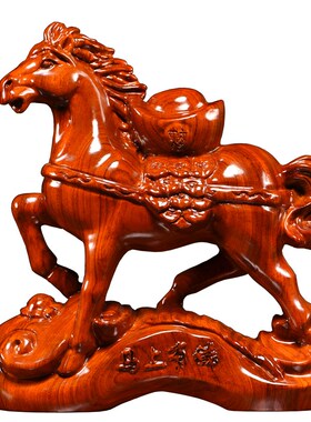 花梨木雕马上有钱摆件木质马到成功家居客厅办公商铺装饰工艺礼品