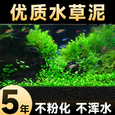 精品古法养鱼水草泥鱼缸造景专用底砂火山石滤材水草生态鱼缸免洗
