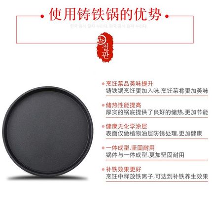 包浆豆腐烤盘铁板牛肉盘专用铁盘鱿鱼商用牛排户外用具盘子78053