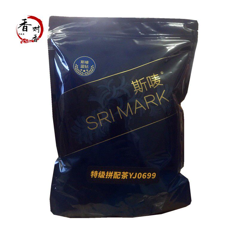 斯唛蓝钻拼配茶 (YJ0699)拼配红茶港式奶茶斯唛锡兰浓香