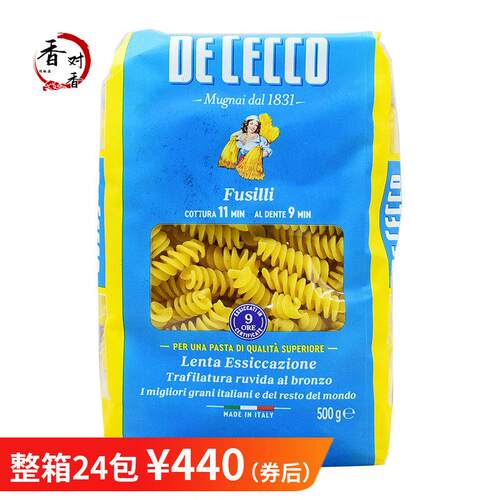 进口得科34#单色螺丝型意大利面500g 螺旋面fusilli