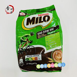 新加坡原装美禄MILO饮品 便捷装即溶雀巢巧克力味包邮顺丰伴手礼
