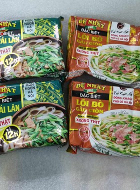 Dac Biet pho bo tai lan进口葱香牛肉味方便河粉速食早餐米粉67g