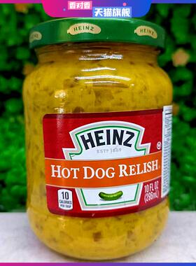 296ml美国进口亨氏牌热狗酱调味酱HEINZ HOT DOG RELISH SAUCE