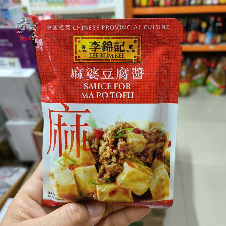 港版李锦记中国名菜系列酱包 麻婆豆腐酱 调味酱包80克包邮